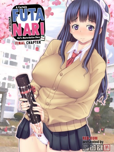 » nhentai: hentai doujinshi and manga