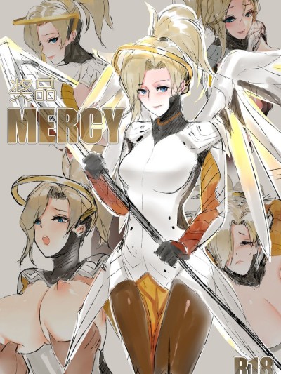 Mercy's Reward