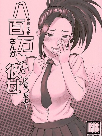 Yaoyorozu-san ga Kanojo ni Natta yo!