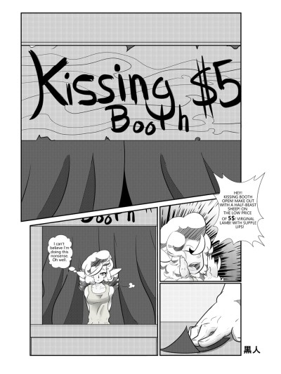 Kissing Booth