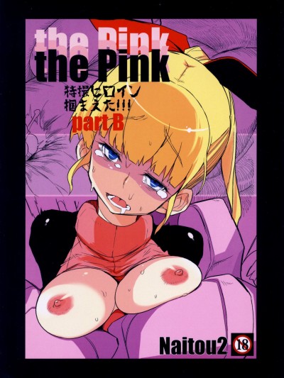 the Pink - Tokusatsu Heroine Tsukamaeta!!! part B