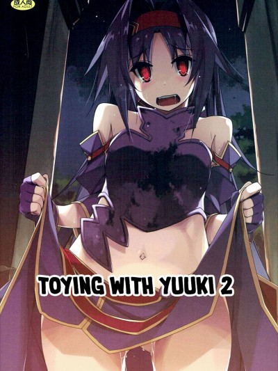 Yuuki Ijiri 2 | Toying with Yuuki 2