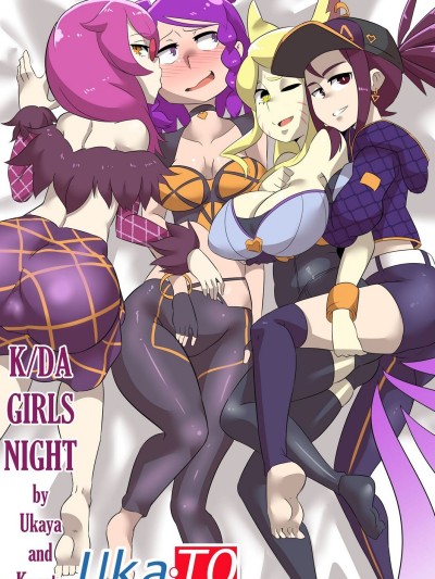 KDA Girls Night 1