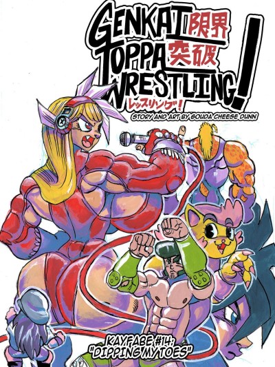 Genkai Toppa Wrestling 14