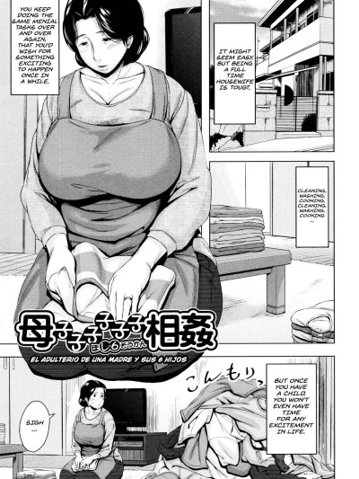 Boshishishishishishi Soukan Mom x 6 Children Adultery