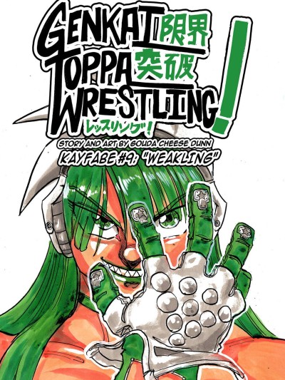 Genkai Toppa Wrestling 9