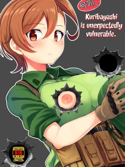 Nanige ni Kuribayashi wa Kamisoukou | Kuribayashi is unexpectedly vulnerable