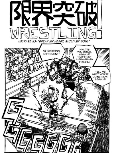 Genkai Toppa Wrestling 3