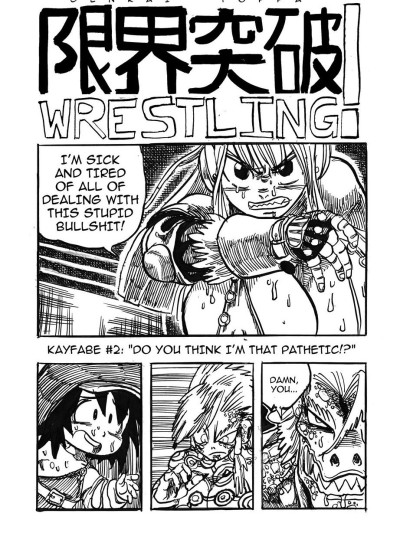 Genkai Toppa Wrestling 2