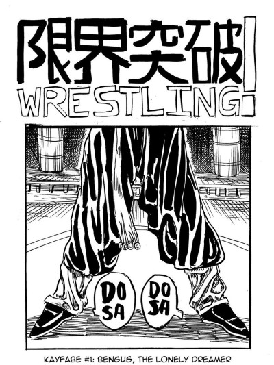 Genkai Toppa Wrestling 1