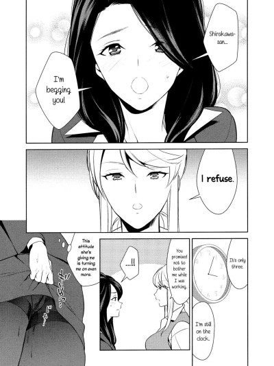 Anmari Sono Ki ni Sasenai de | Don't Make Me So Turned On. Ch. 3