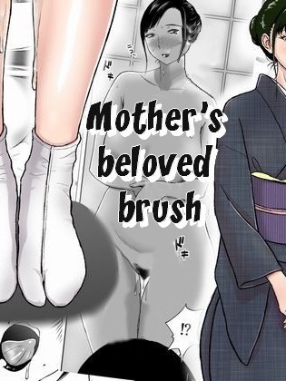 Haha ga Taisetsu ni Shite iru Fude | Mother's Beloved Brush