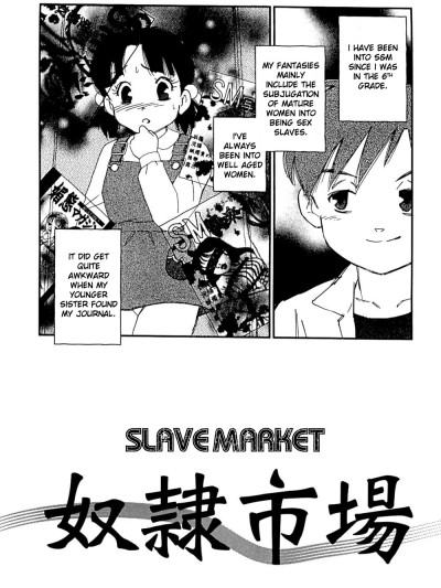 Dorei Shijou | Slave market