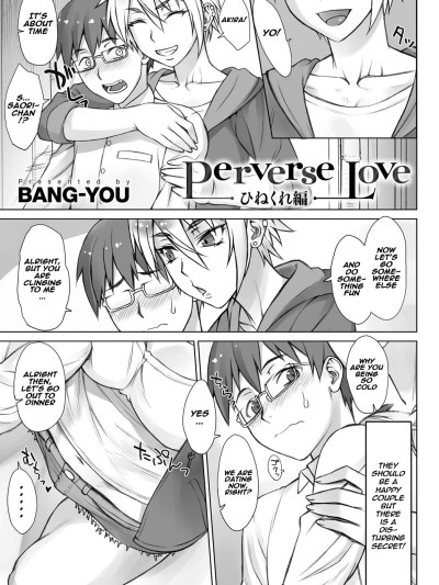 Perverse Love Hinekure Hen | Perverse Love. Twisted Edition