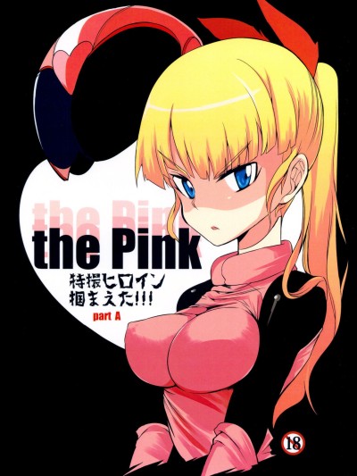 the Pink - Tokusatsu Heroine Tsukamaeta!!! Part A