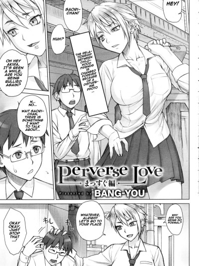 Perverse Love Massugu Hen | Perverse Love. Real Edition