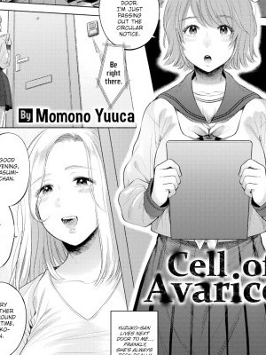 Cell of Avarice