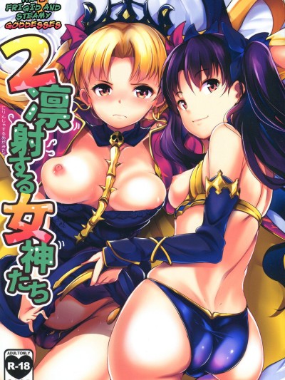 2 Rinsha Suru Megami-tachi | The 2 Frigid and Steamy Goddesses