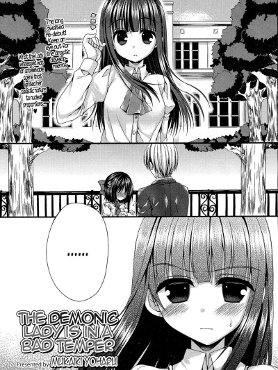 Kichiku Ojou-sama wa Gokigen Naname | The Demonic Lady Is In A Bad Temper