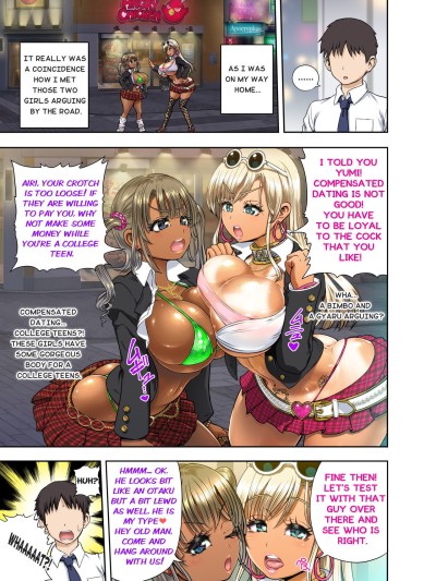 Gyaru vs Bimbo