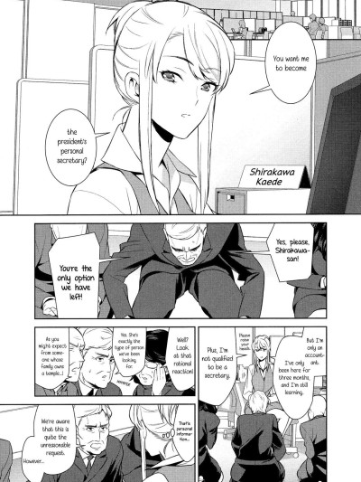 Anmari Sono Ki ni Sasenai de | Don't Make Me So Turned On. Ch. 1