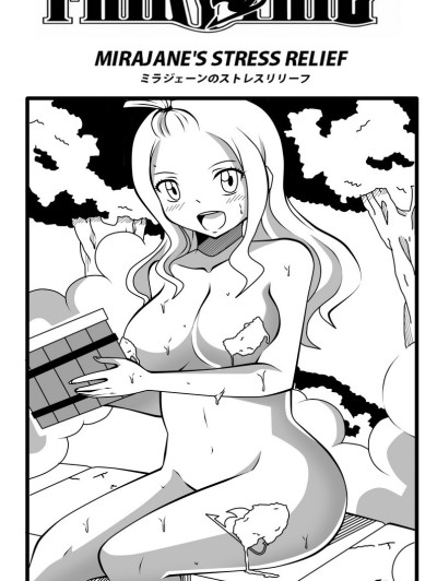 Mirajane's Stress Relief 1