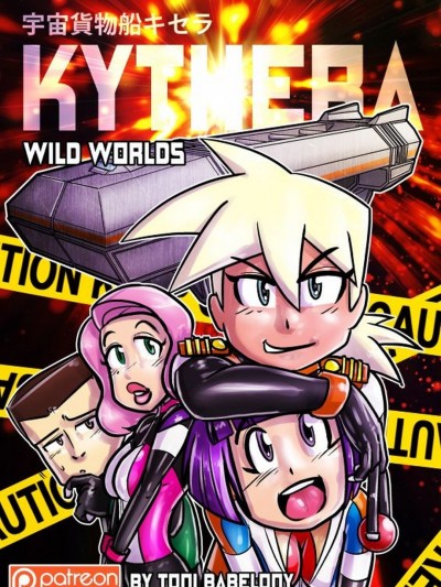 Kythera 1 - Wild Worlds