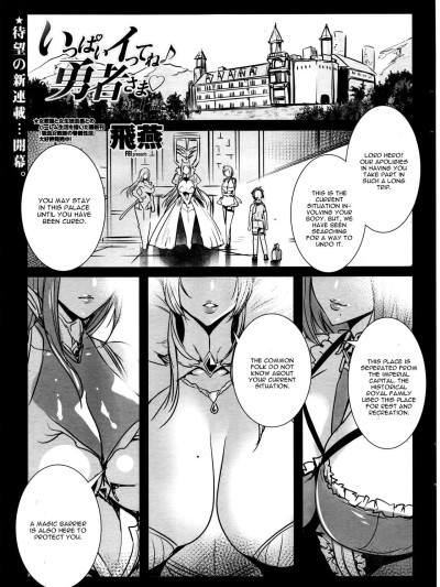 Ippai Itte ne, Yuusha-sama Ch. 1