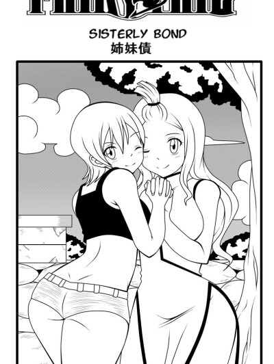 Fairy Tail - Sisterly Bond 1