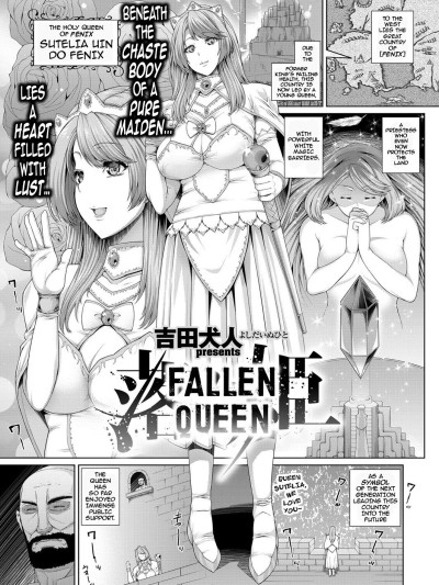 Ochihime | Fallen Queen