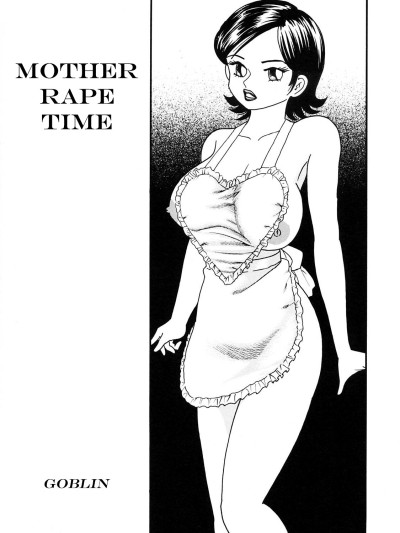 Taimu Haha Kan | Mother Rape Time