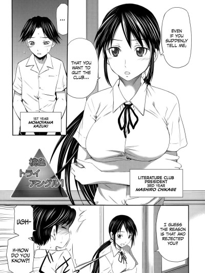 Momoiro Triangle Ch. 1-4 Extra