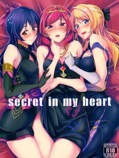 secret in my heart