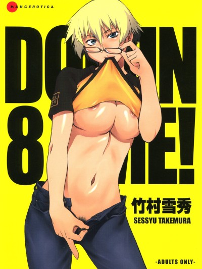 Domin-8 Me! / Take on me