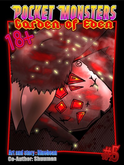 Pocket Monsters - Garden Of Eden 5