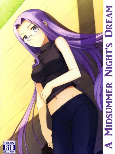 Natsu no Yono Yume | A Midsummer Night's Dream