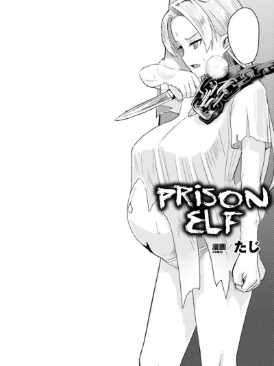 Prison Elf | Hitoya No Erufu