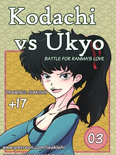 Kodachi vs Ukyo