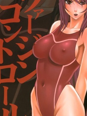 [Crimson Comics (Carmine)] Virgin Control Takane no Hana wo Tsumu you ni CH. 2 [English]