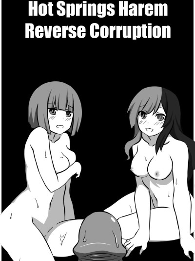 Hot Springs Harem - Reverse Corruption