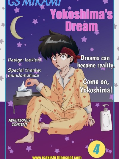 GS Mikami - Yokoshima's Dream
