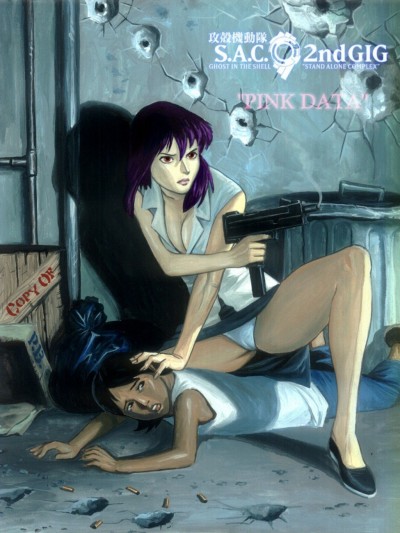 Ghost In The Shell Pink Data