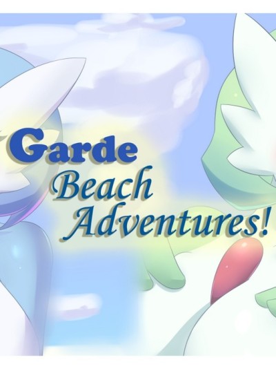 Garde Beach Adventures