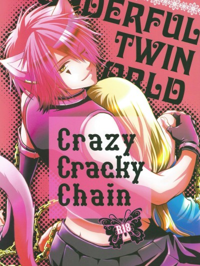 Crazy Cracky Chainenglsih gcrascal