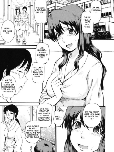 Seikyouiku no Tadashii Arikata | The Right Way to Teach Sex Ed.