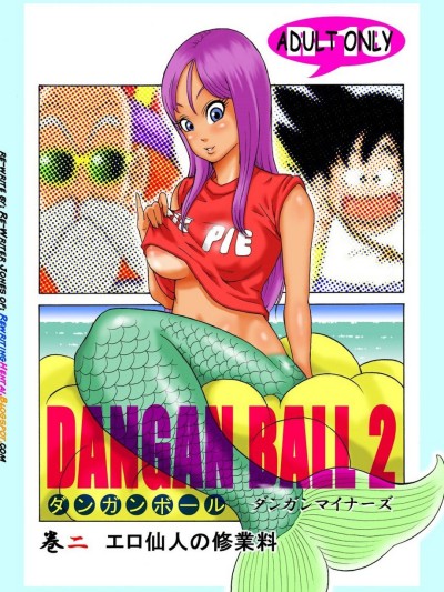 Dragon Ball 2