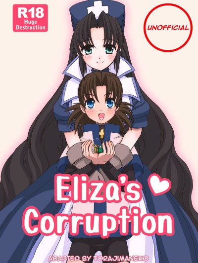 Eliza-san no Gomutai | Eliza's Corruption