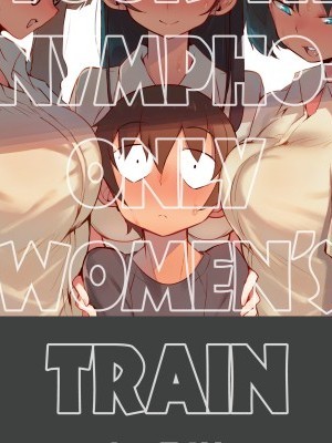I Took the Nympho-Only Women's Train