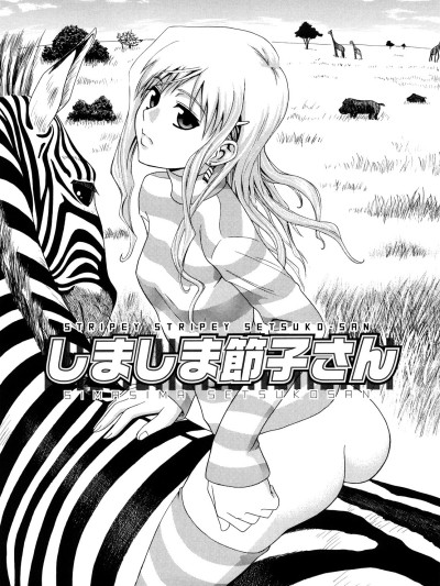 Shimasan | Stripey Stripey Setsuko-san