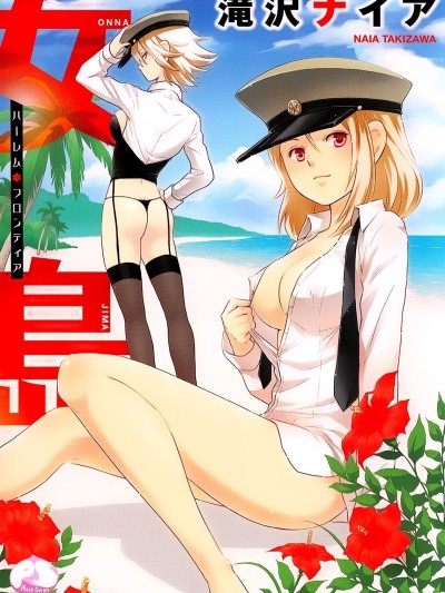 Onna Jima - Harem Frontier Ch. 1